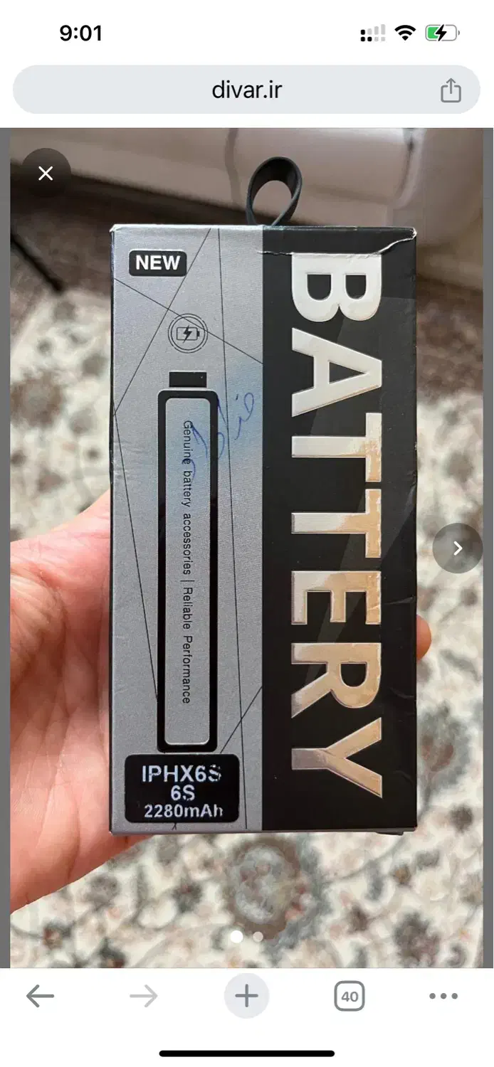باتری آیفون 6s نو|لوازم جانبی موبایل و تبلت|قم, زنبیل آباد|دیوار