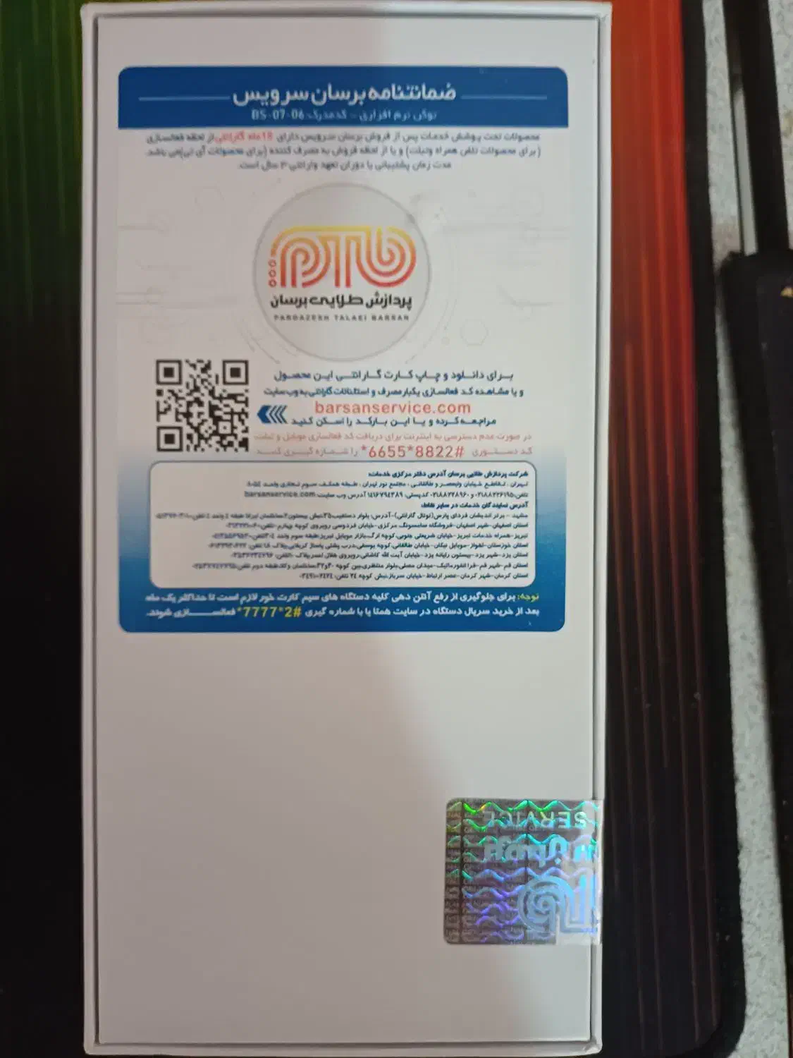 گوشی not 13|موبایل|آبادان, |دیوار