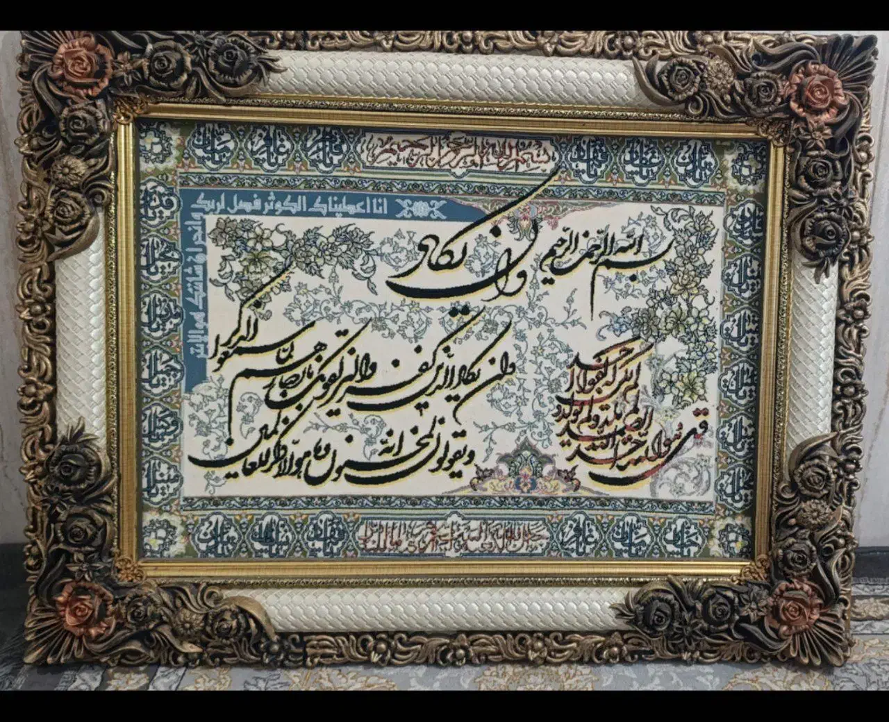 قاب ون یکاد|تابلو فرش|خرمآباد, |دیوار