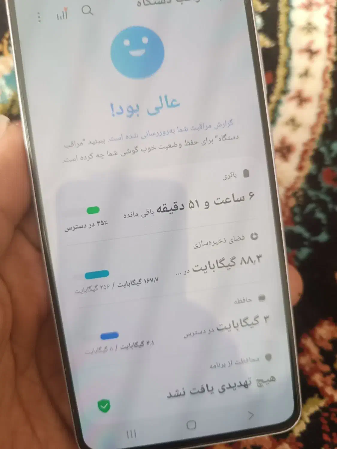 سامسونگ s21fe|موبایل|شیروان (خراسان), |دیوار