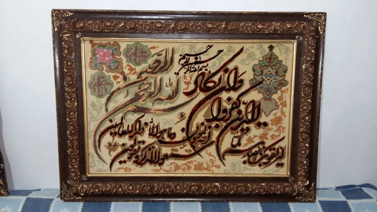 تابلو فرش طبیعی|تابلو فرش|اردبیل, |دیوار