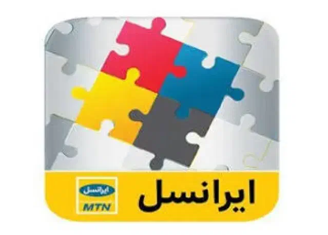 خط ایرانسل بیلبردی|سیم‌کارت|کرج, گلشهر|دیوار