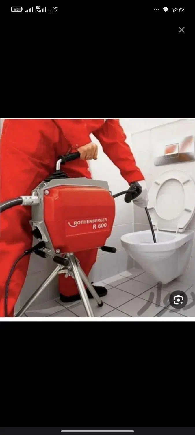 لوله بازکنی سراسر اصفهان زیر قیمت اتحادیه|خدمات پیشه و مهارت|اصفهان, احمدآباد|دیوار