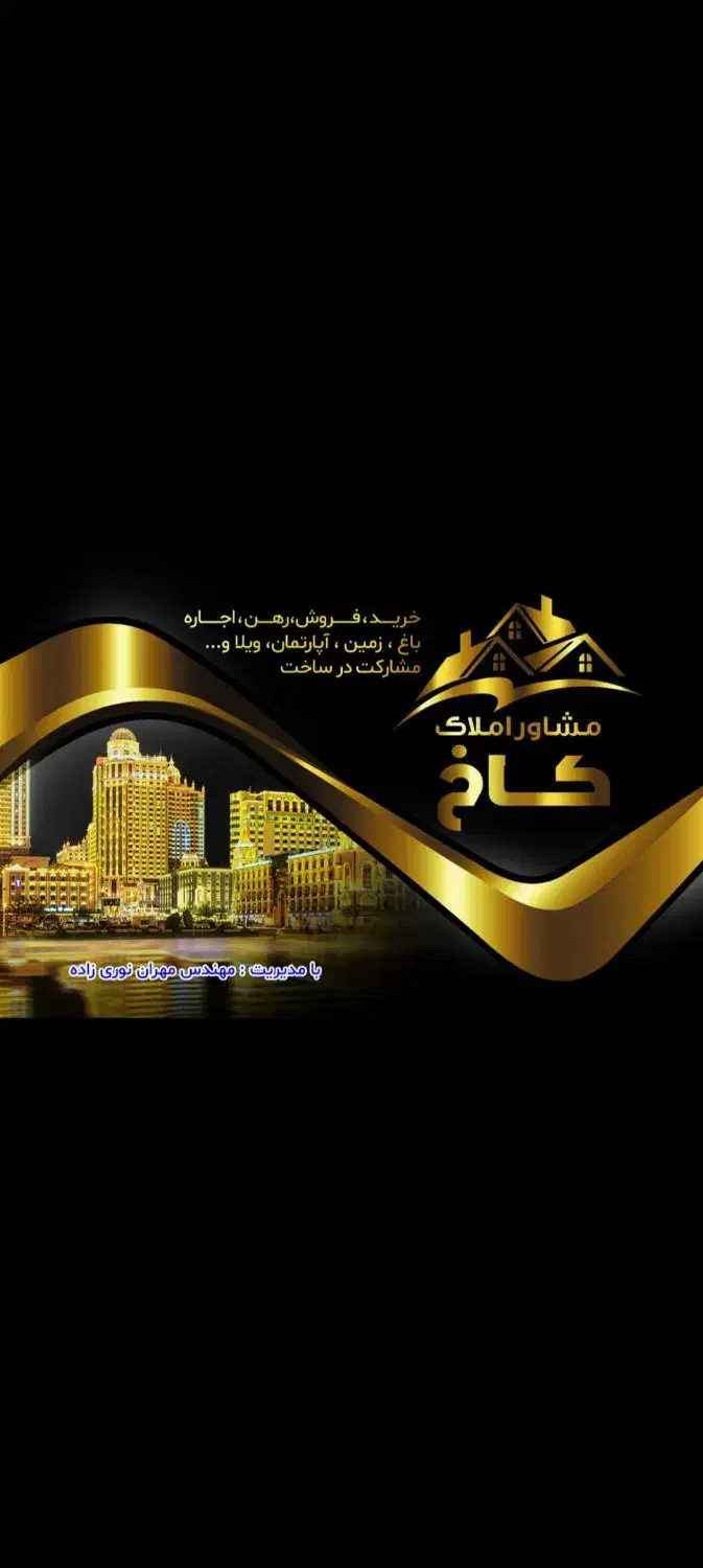 پیش فروش زیر زمین تجاری ۹۳ متر شهرک رسالت|پیش‌فروش املاک|نسیم‌شهر, |دیوار