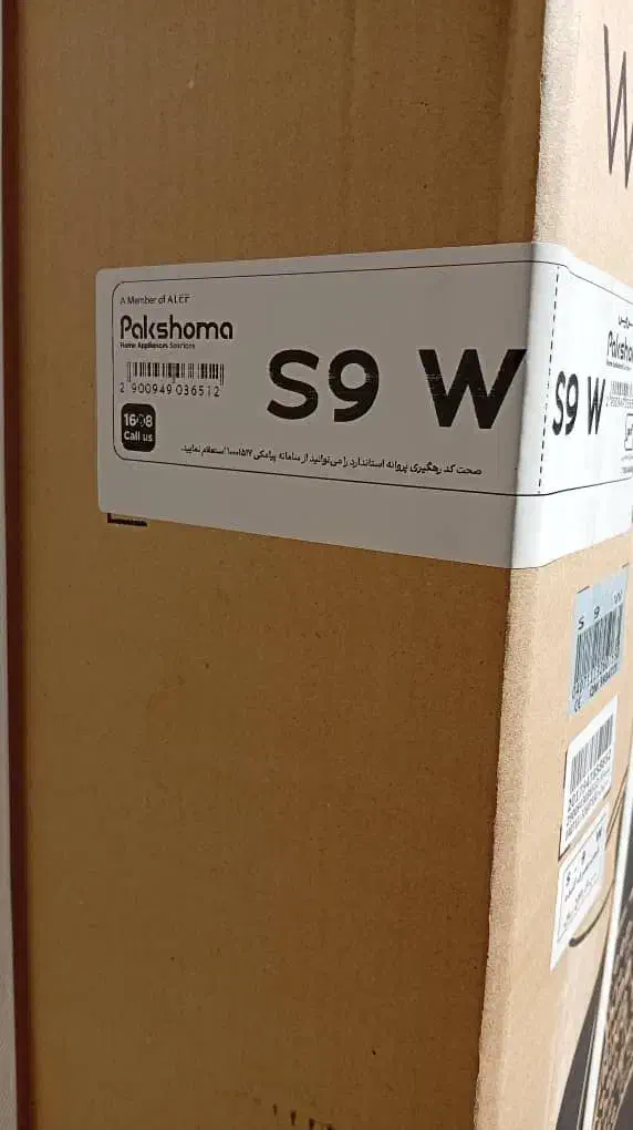 لباسشویی نو|ماشین لباسشویی و خشککن لباس|کازرون, |دیوار