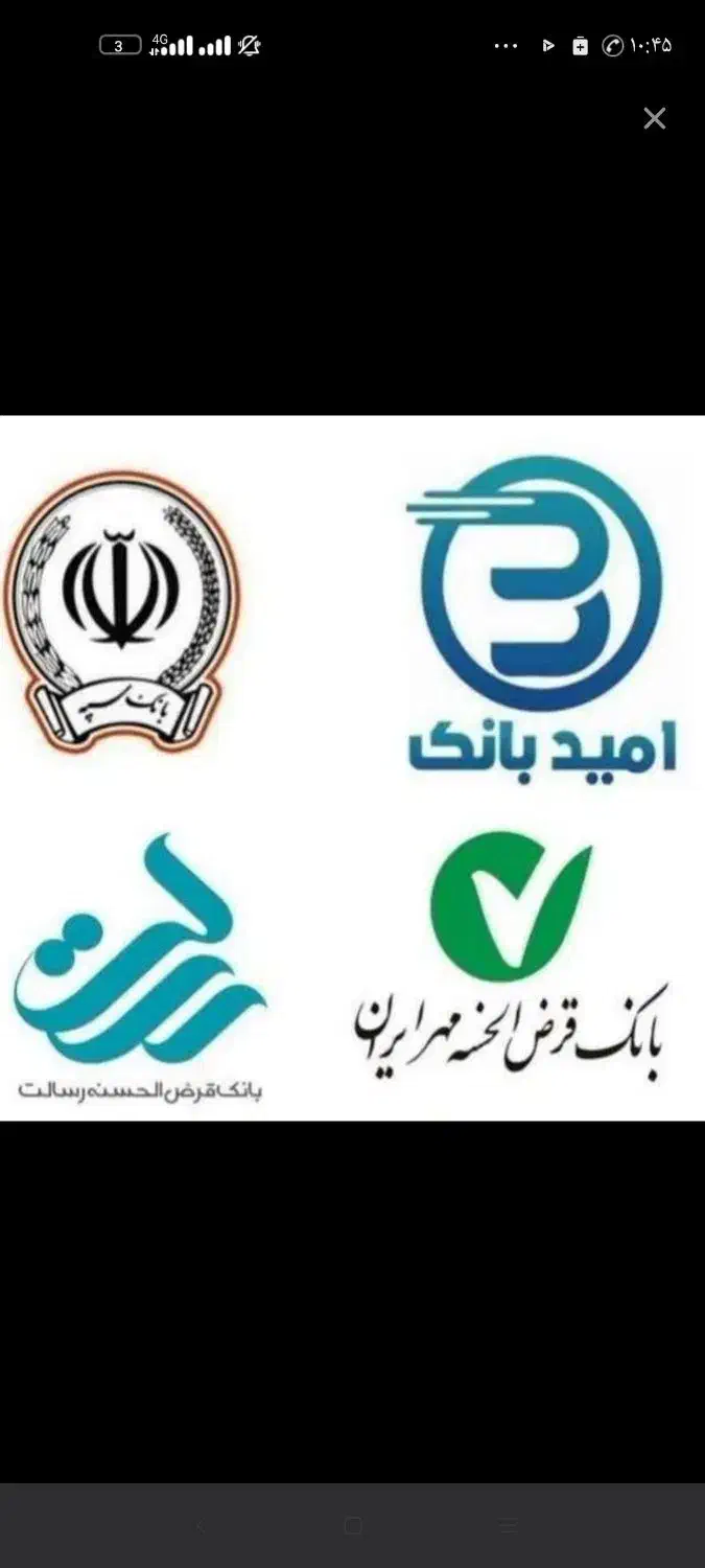 ملی مهربانی|کارت هدیه و تخفیف|فردیس, شهرک ۱۱۰|دیوار