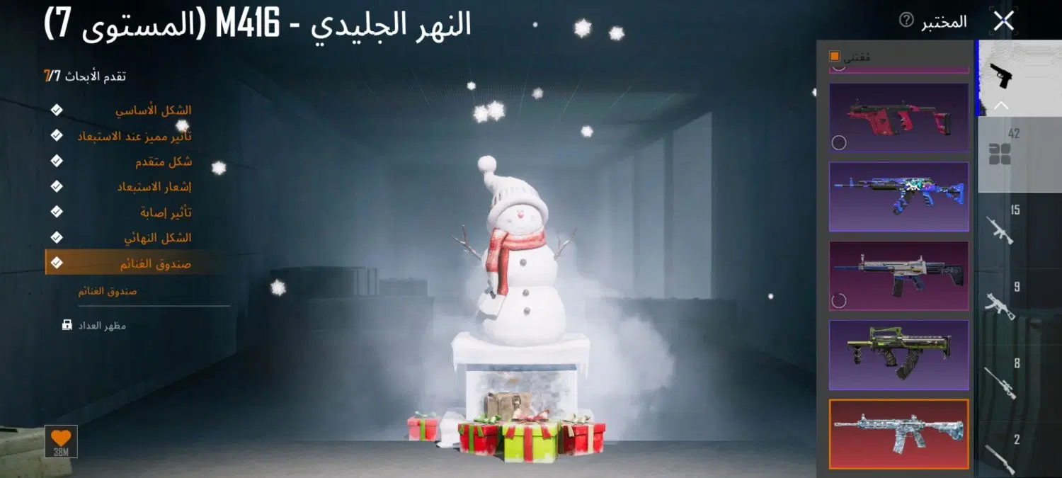 بازی|کنسول، بازی ویدئویی و آنلاین|گرگان, |دیوار