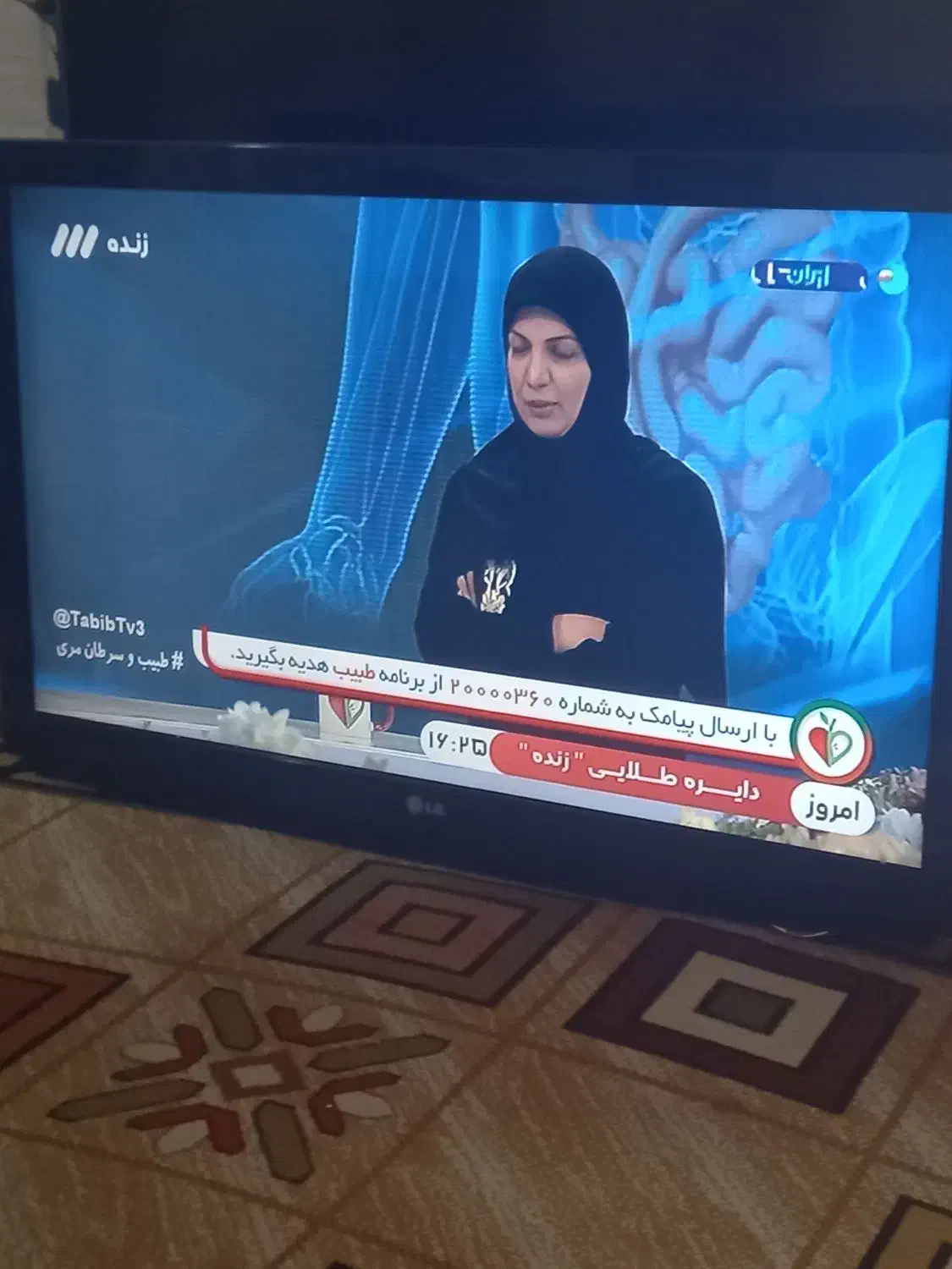 LCD  برند LG اورجینال|تلویزیون و پروژکتور|قرچک, محمد آباد|دیوار