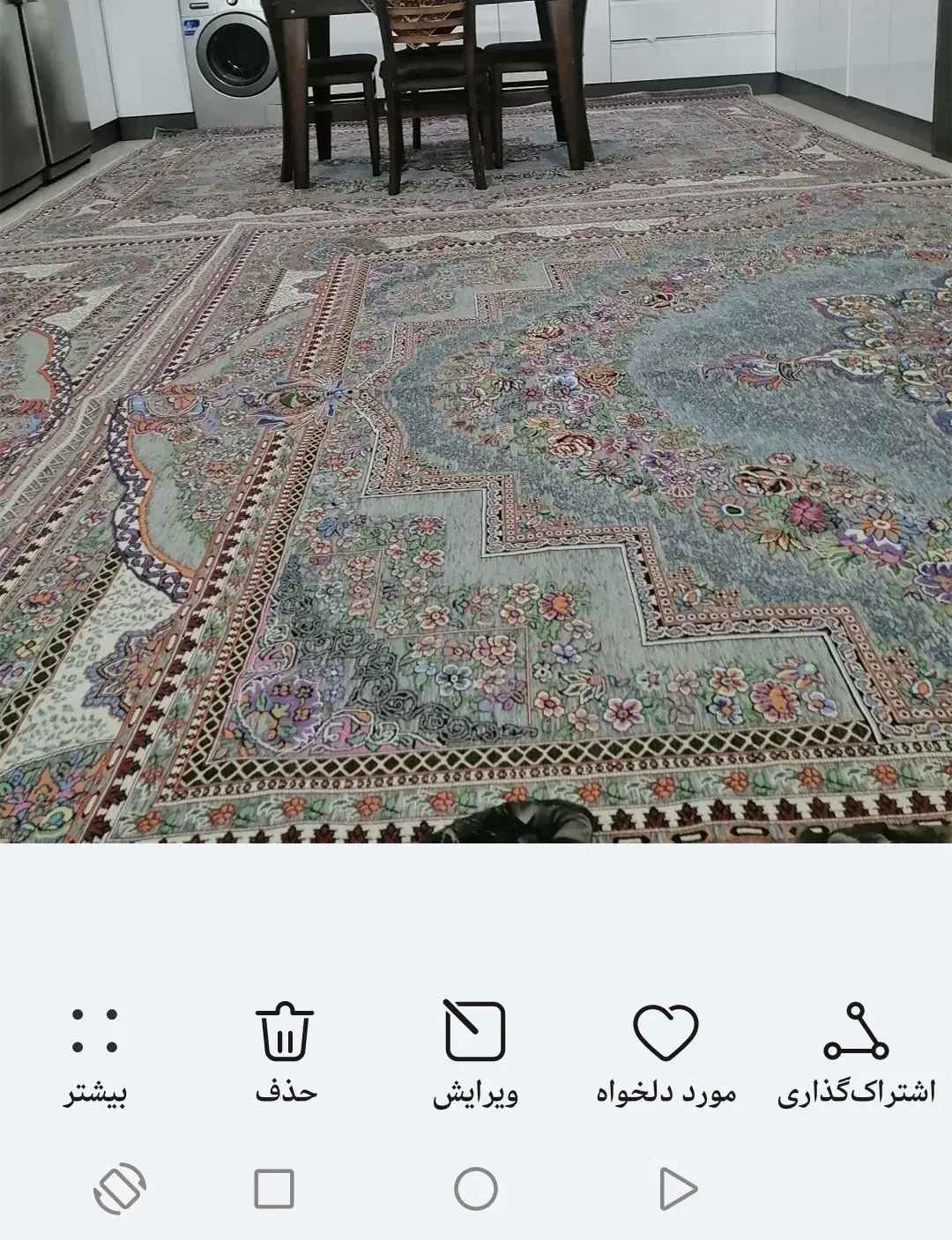 روفرشی|روفرشی|زاویه, |دیوار