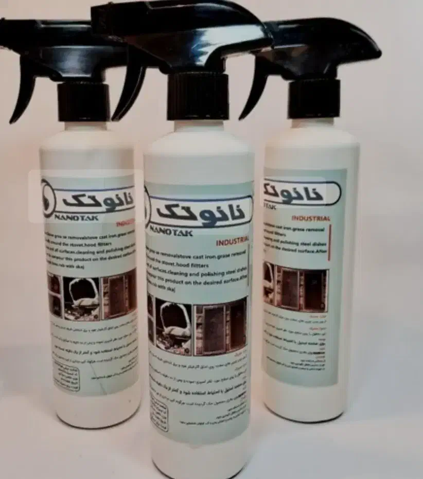 اسپری نانو|مواد شوینده و دستمال کاغذی|نظرآباد, شهرک سید جمال الدین|دیوار