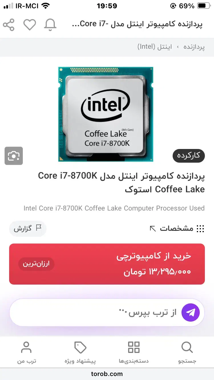 باندل چهل ملیونی فقط ۲۶تومن|قطعات و لوازم جانبی رایانه|گرگان, |دیوار