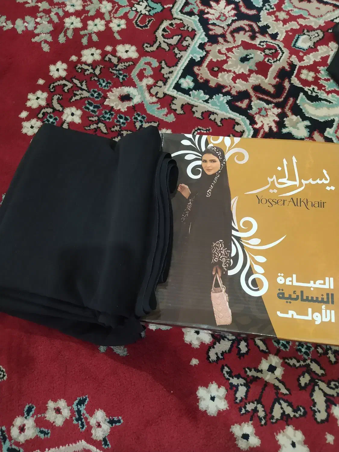 عبا عربی اصلی|لباس|اهواز, یوسفی|دیوار