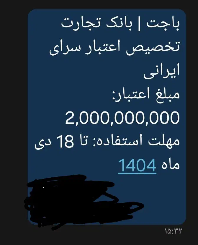 اعتبار خرید کالاسرای ایرانی باجت|کارت هدیه و تخفیف|قم, ولیعصر|دیوار