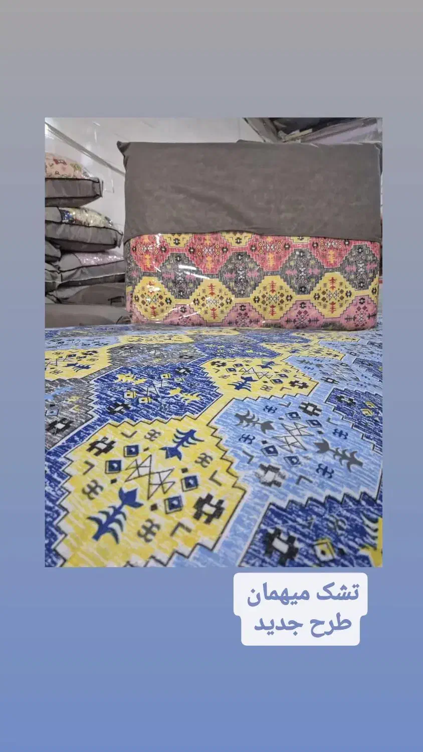 تشک میهمان مناسب جهیزیه|رختخواب، بالش، پتو|بیرجند, |دیوار