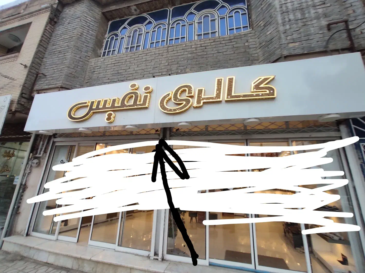 تابلو چلنیوم  با ابعاد ۷×۱|فروشگاه و مغازه|بجنورد, |دیوار