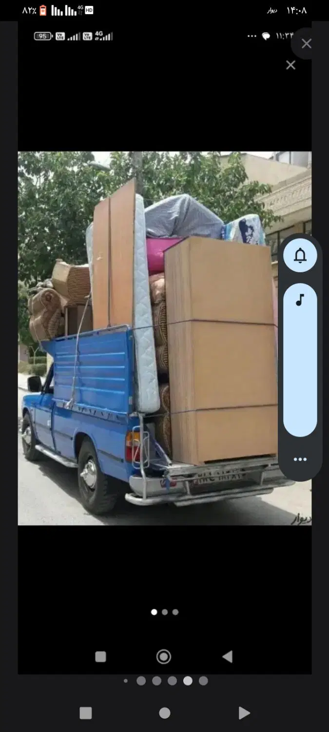 وانتی تلفنی|خدمات حمل و نقل|گرگان, |دیوار