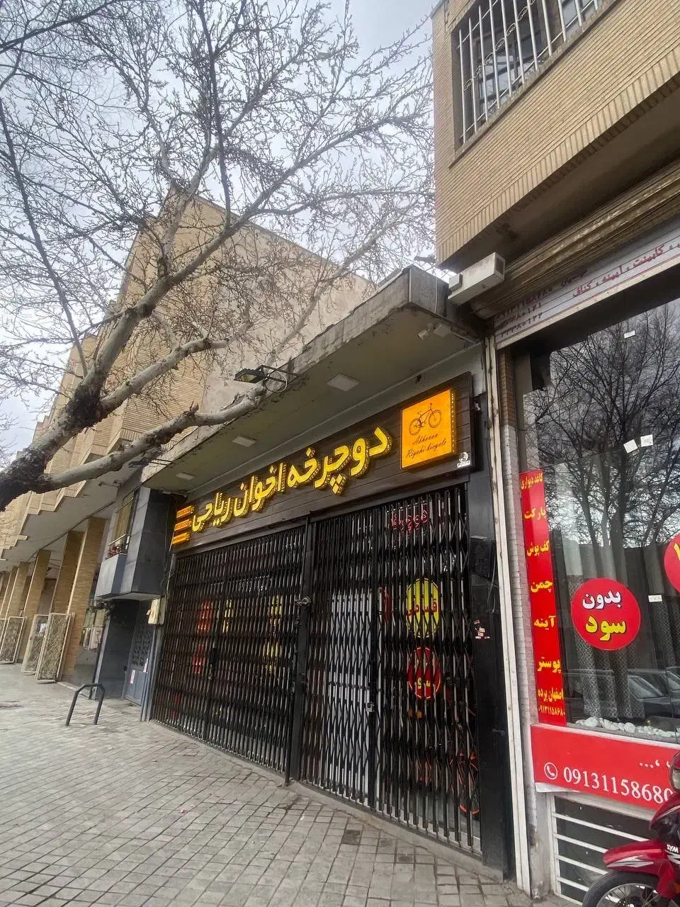 فرصت استثنایی، فروش مغازه با موقعیت تجاری|فروش مغازه و غرفه|اصفهان, خرم|دیوار