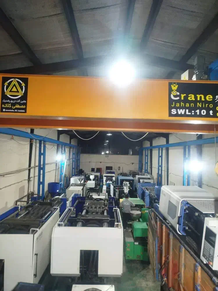دستگاه تزریق پلاستیک مصطفی کلاته|ماشین‌آلات صنعتی|پردیس, شهرک صنعتی خرمدشت فاز ۷|دیوار