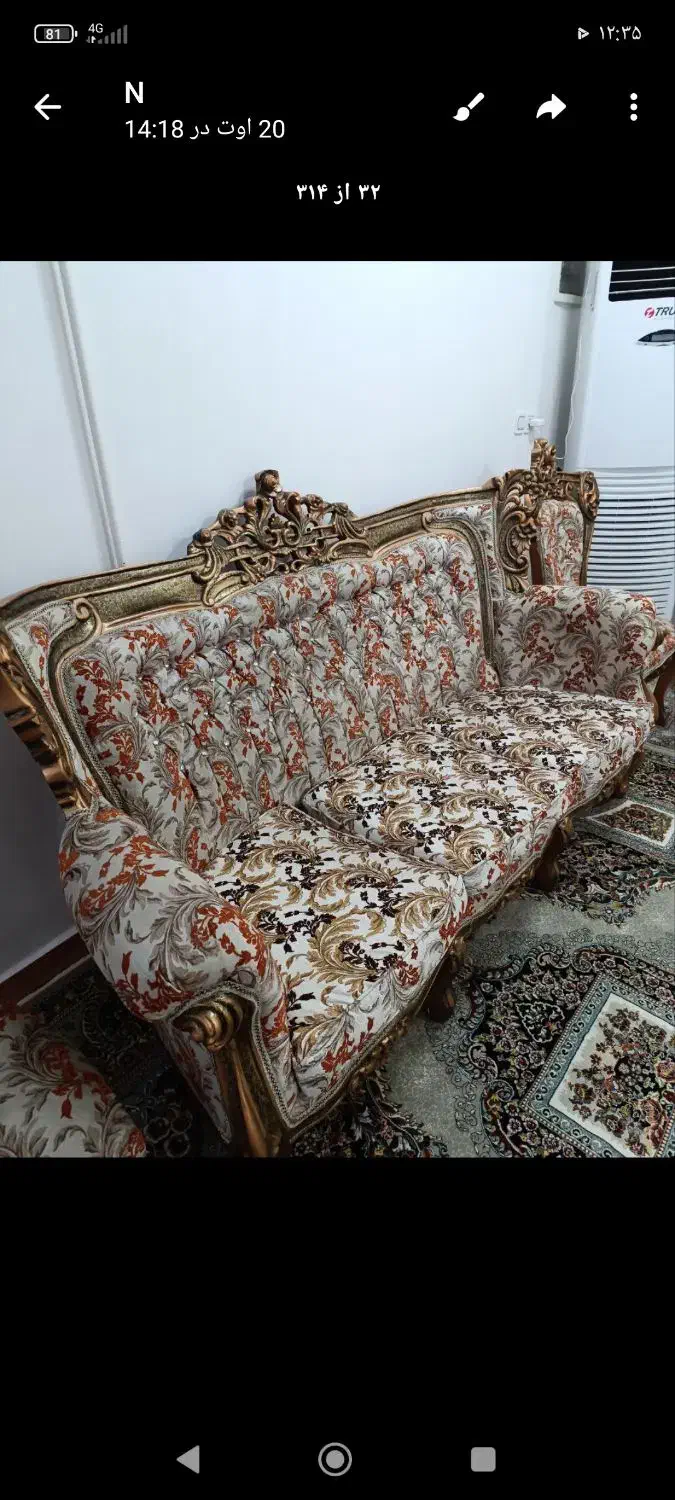 مبل سلطنتی ۹ نفره|مبلمان خانگی و میز عسلی|دزفول, |دیوار