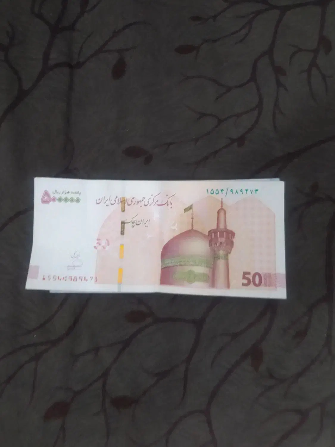 نیازمندمبلغ380ملیون باسود به مدت 2ماه هستم|خدمات مالی، حسابداری، بیمه|مرند, |دیوار