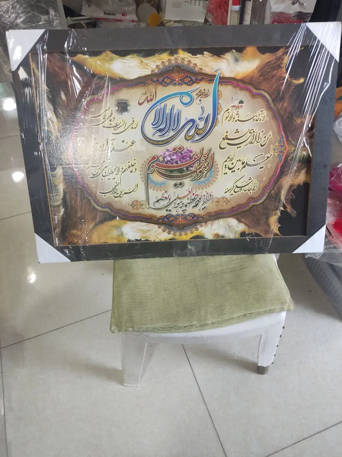 تابلو قرآنی|تابلو، نقاشی، عکس|مهاباد (آذربایجان غربی), |دیوار