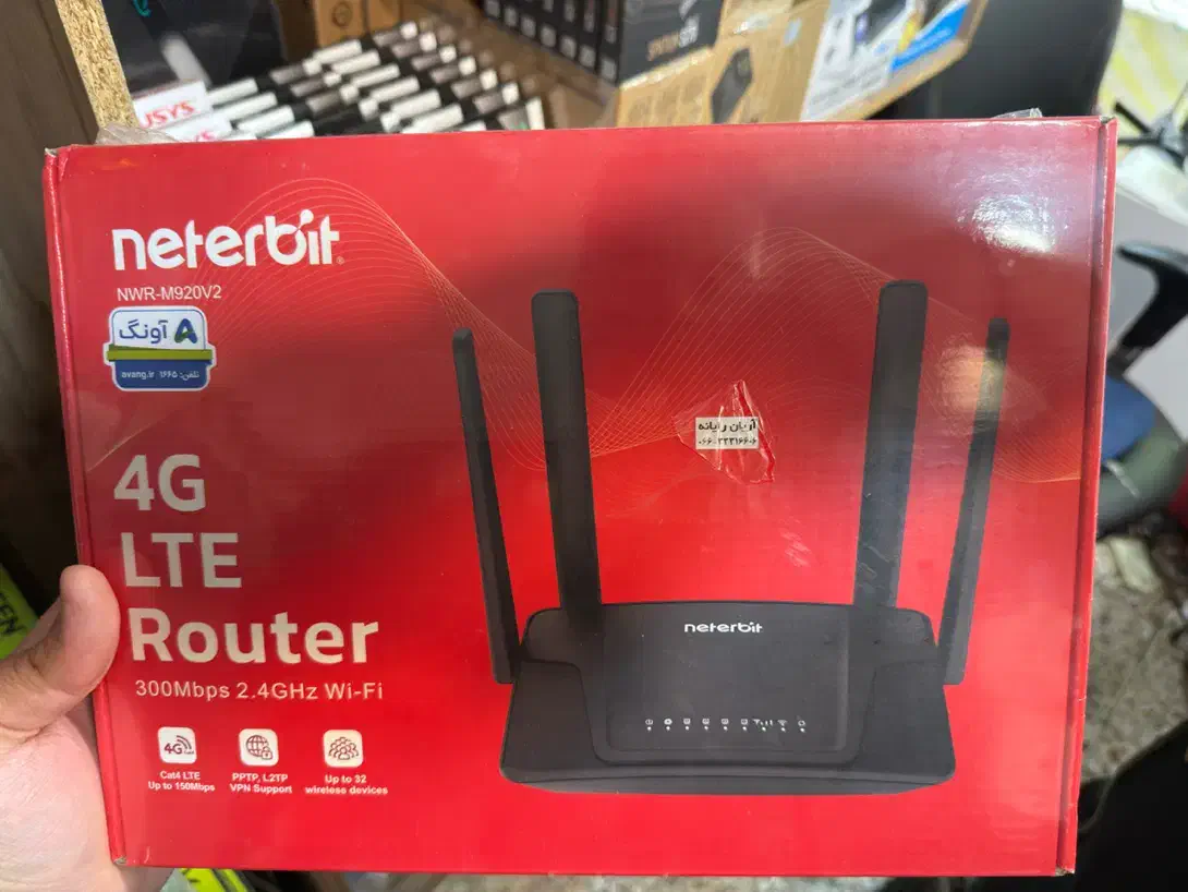مودم سیم کارتی ۴ آنتن نتربیت آکبند NETERBIT M920V2|مودم و تجهیزات شبکه|خرم‌آباد, |دیوار