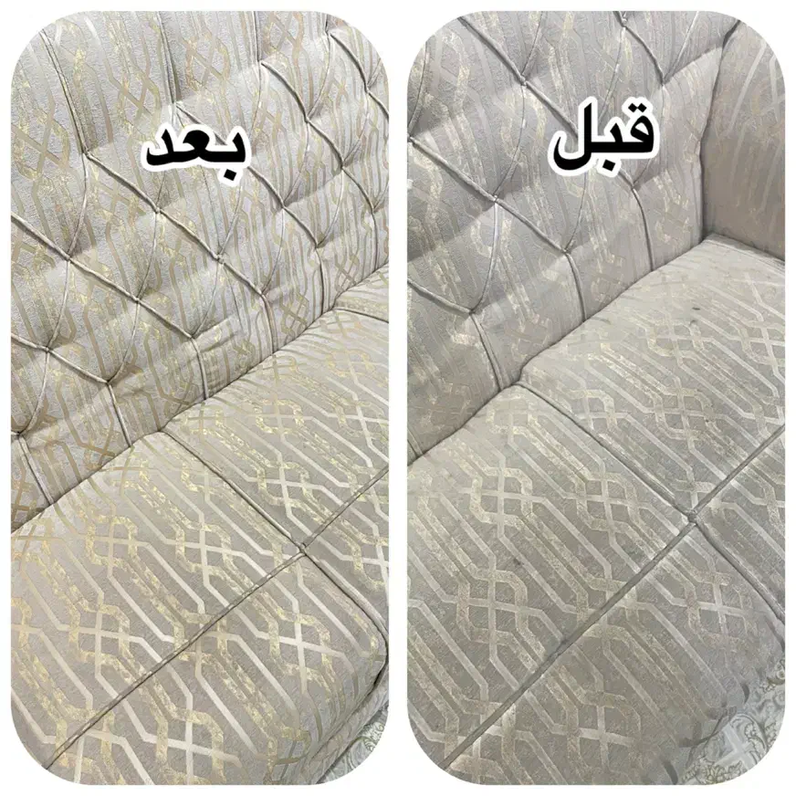 مبل شویی|خدمات نظافت|لردگان, |دیوار