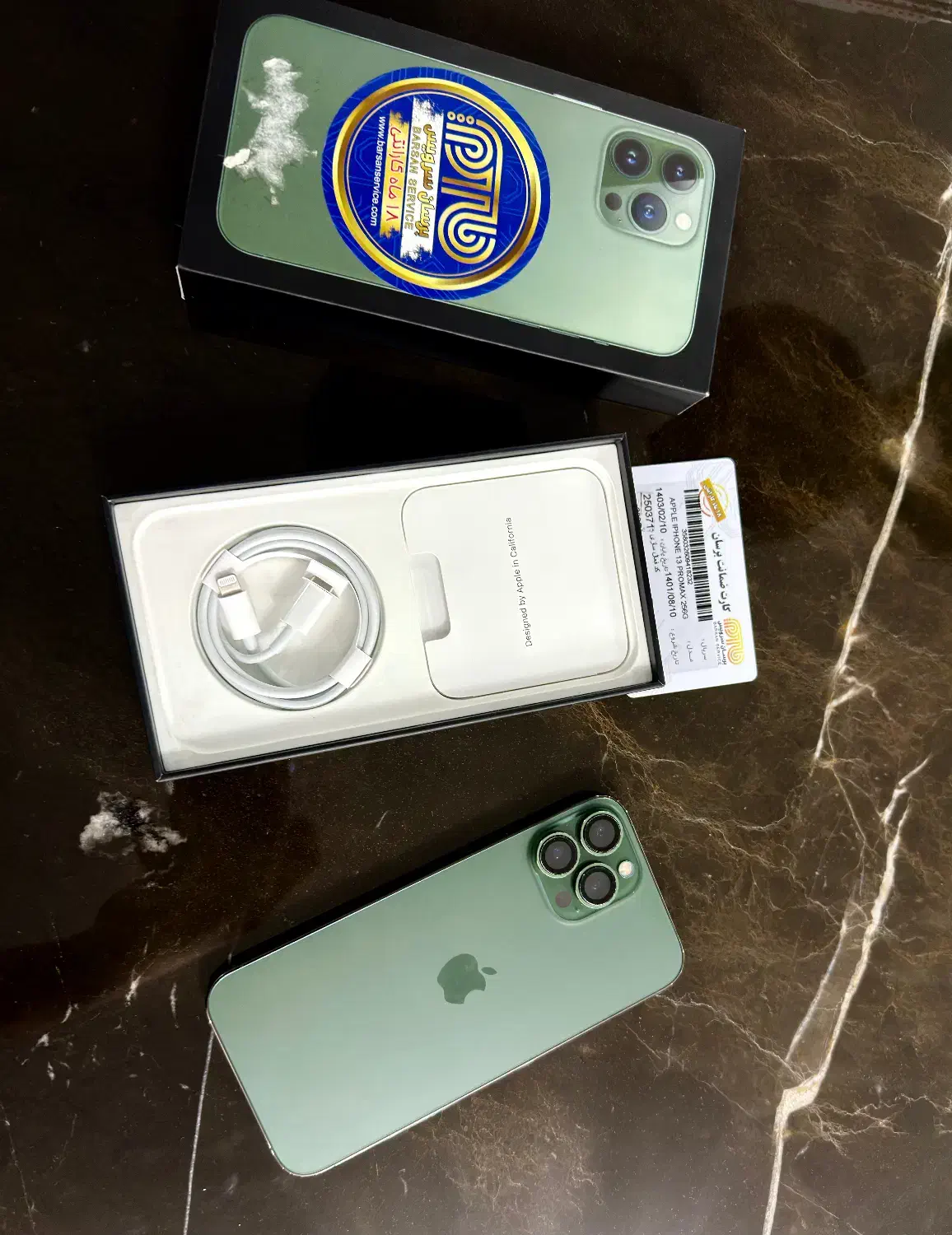 آیفون ۱۳ پرومکس در حد نو|موبایل|تهران, ایوانک|دیوار