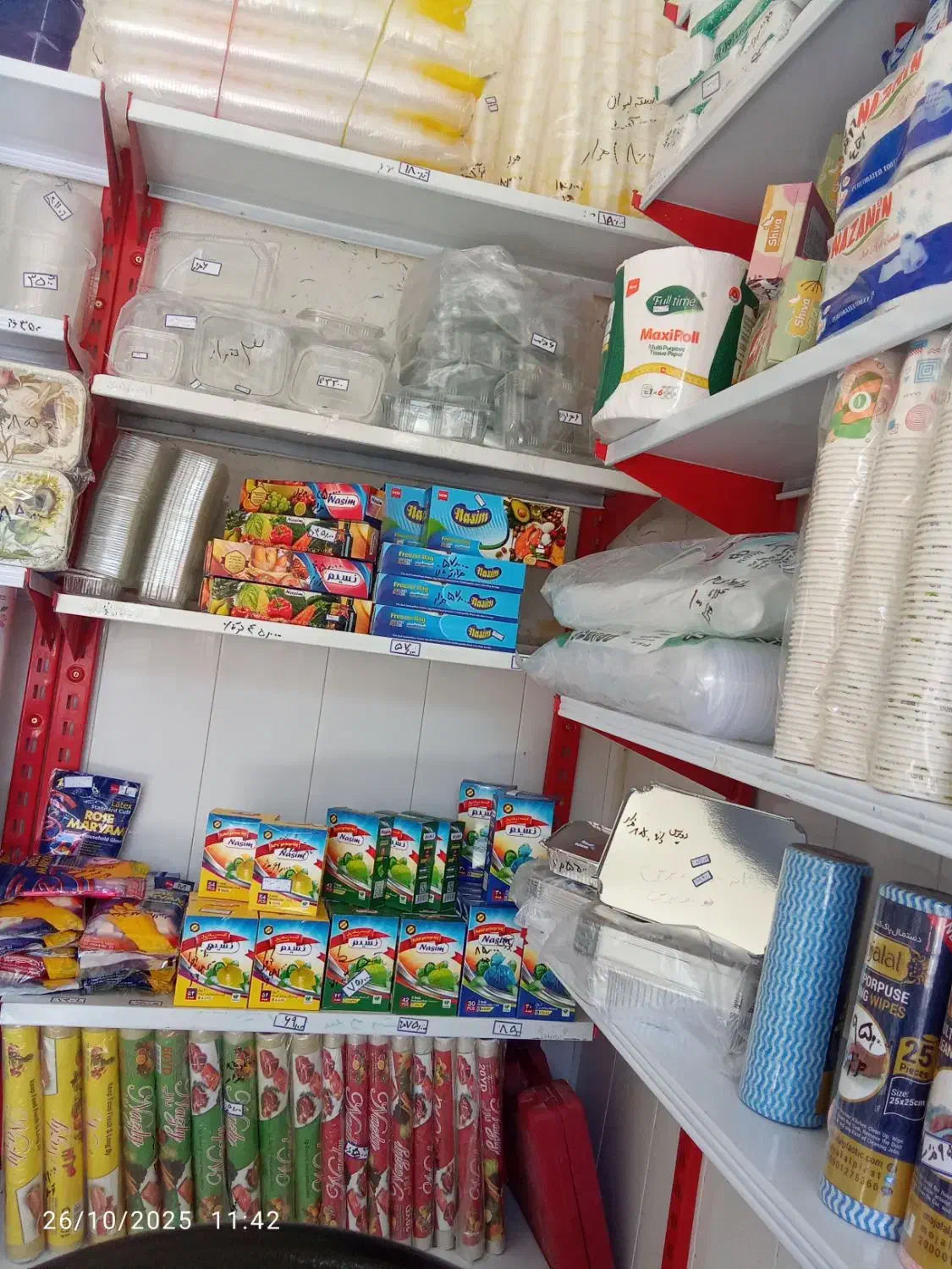 ارزان سرای پایدار|ظروف نگهدارنده، پلاستیکی، یکبارمصرف|ایلام, |دیوار