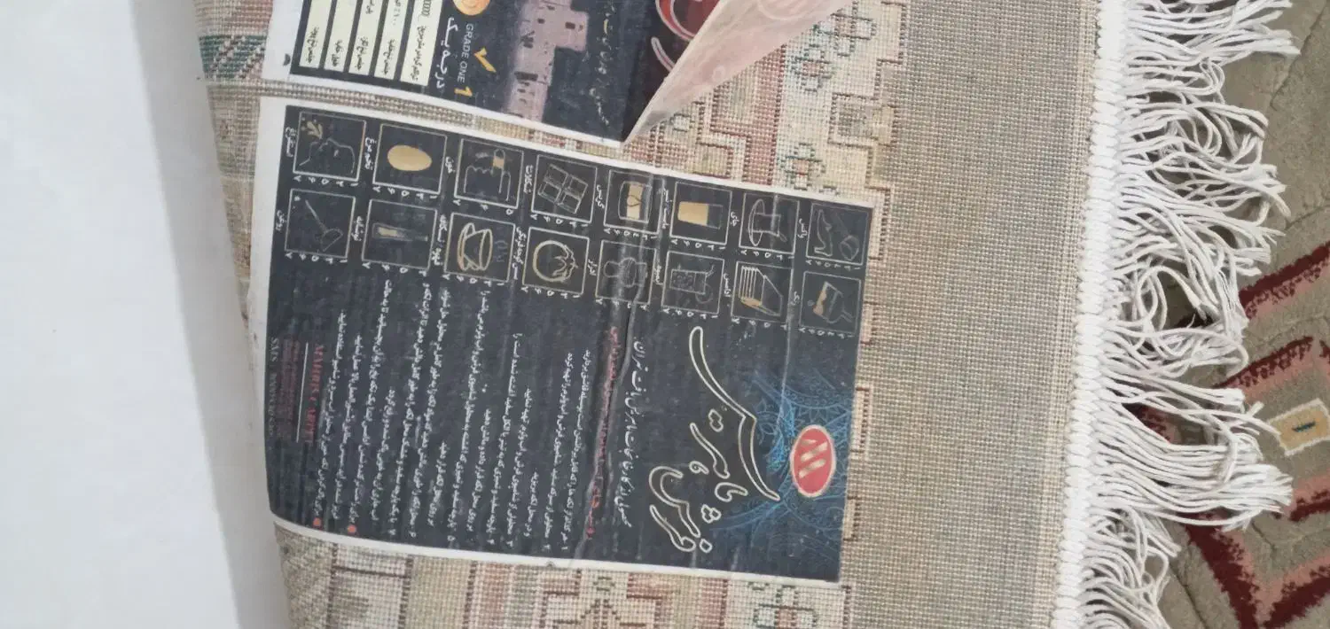 قالی ۱۲ متری|فرش|شاهینشهر, شهرک گلدیس|دیوار