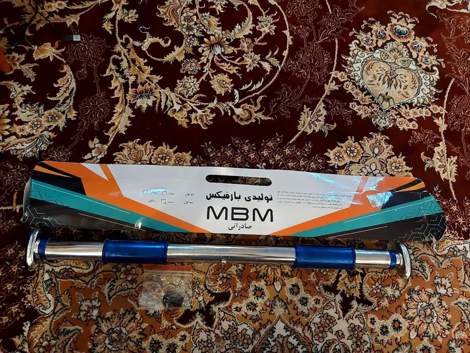 بار فیکس نو|تجهیزات ورزشی|قم, زنبیل آباد|دیوار