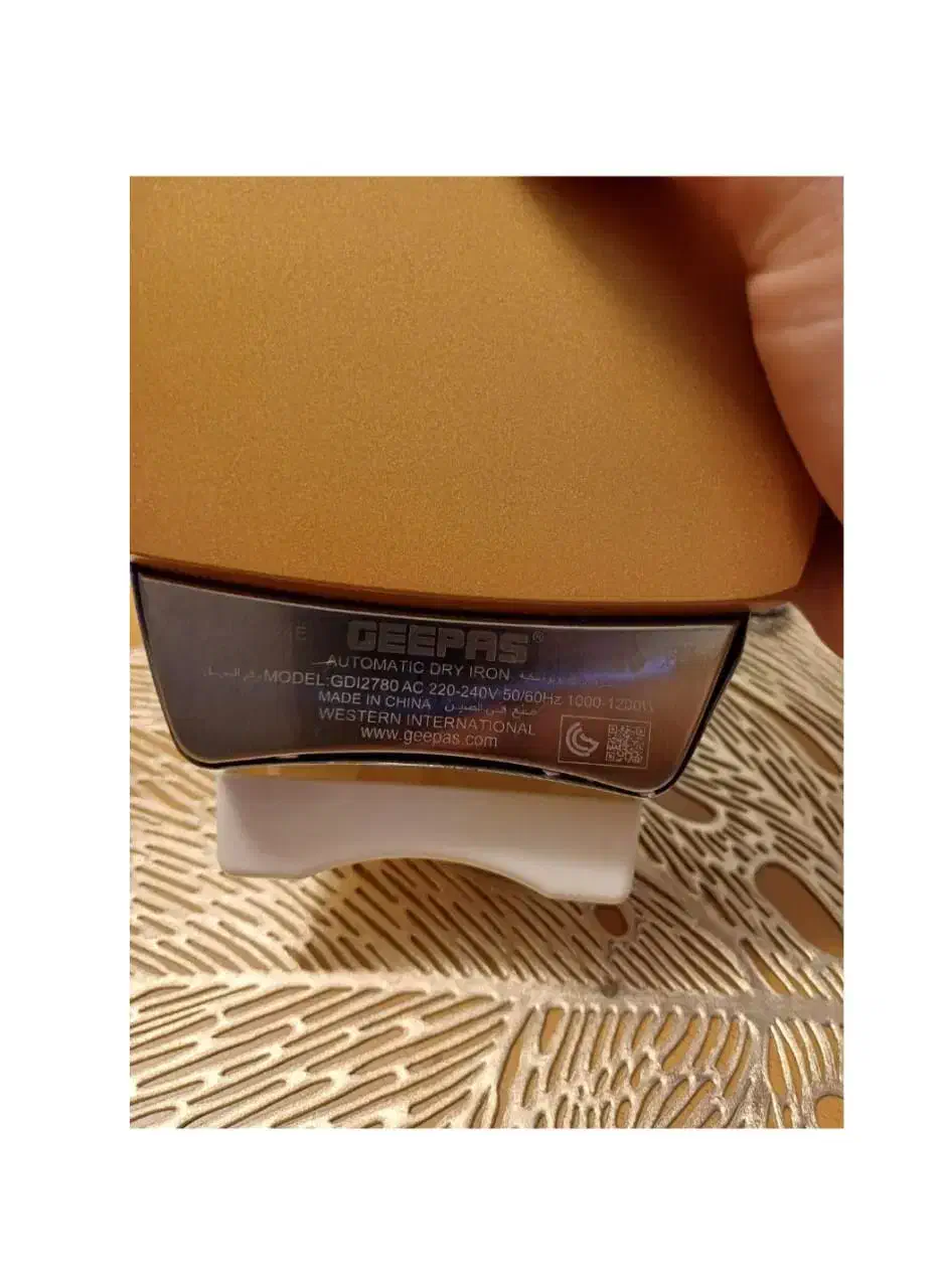 اتو|اتو و لوازم اتو|صدرا-فارس, فاز ۱|دیوار