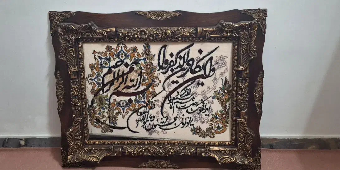 تابلو فرش برجسته|تابلو فرش|نظرآباد, نظرآباد|دیوار