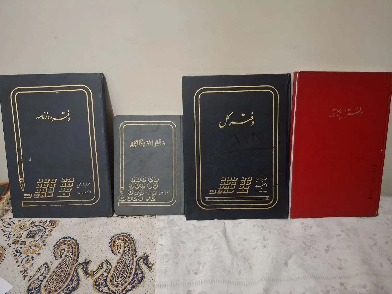 فروش دفتر حسابداری به قیمت مناسب|لوازم التحریر|شیراز, درکی|دیوار