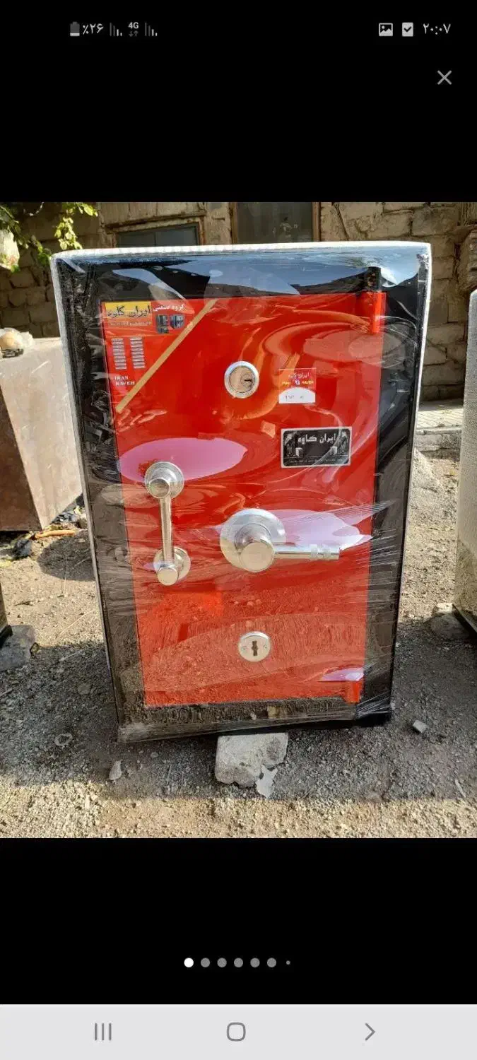 گاوصندوق|ابزارآلات|تربت‌حیدریه, مظفریه|دیوار