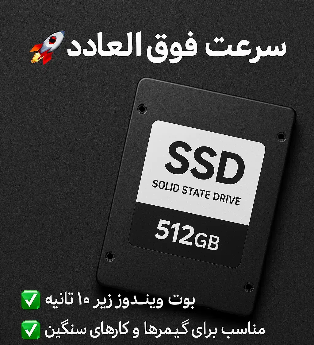فروش SSD با قیمت مناسب|قطعات و لوازم جانبی رایانه|تبریز, |دیوار