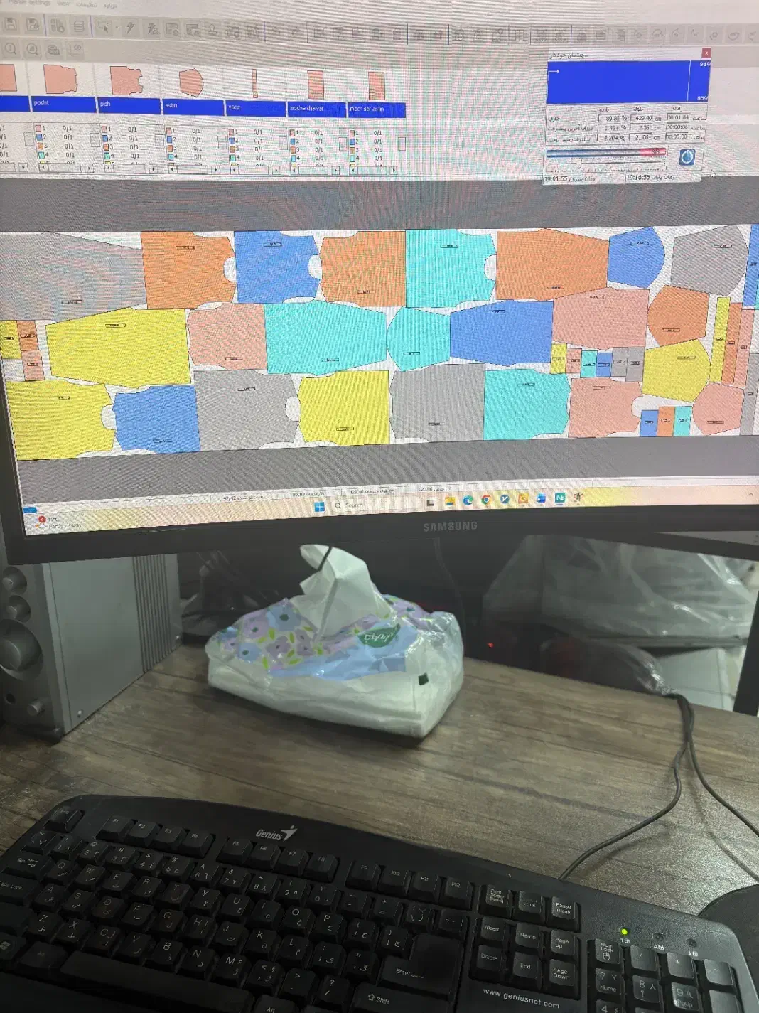 خدمات برش کاری تریکو مردانه|خدمات پیشه و مهارت|تهران, نازیآباد|دیوار