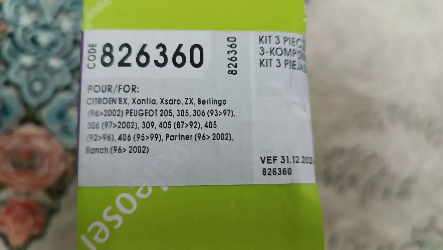 دیسک صفحه،کیت کلاچ پژو 405|قطعات یدکی و لوازم جانبی|یزد, |دیوار