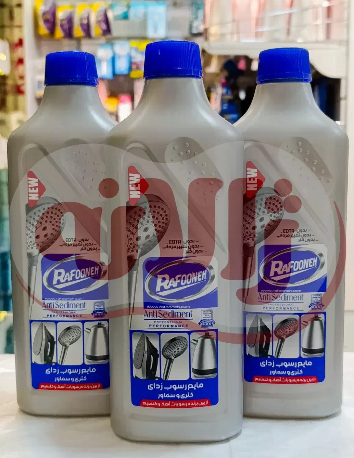 جرمگیر ـ رسوب زدا ـ کتری ـ اتو ـ شیرآلات رافونه|مواد شوینده و دستمال کاغذی|مشهد, راهنمایی|دیوار