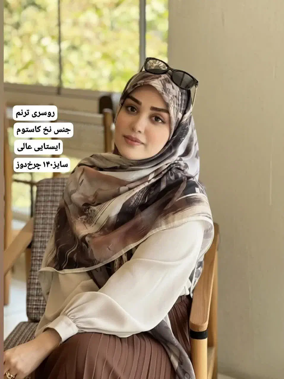 ارزانسرای شال و روسری|لباس|اندیمشک, |دیوار