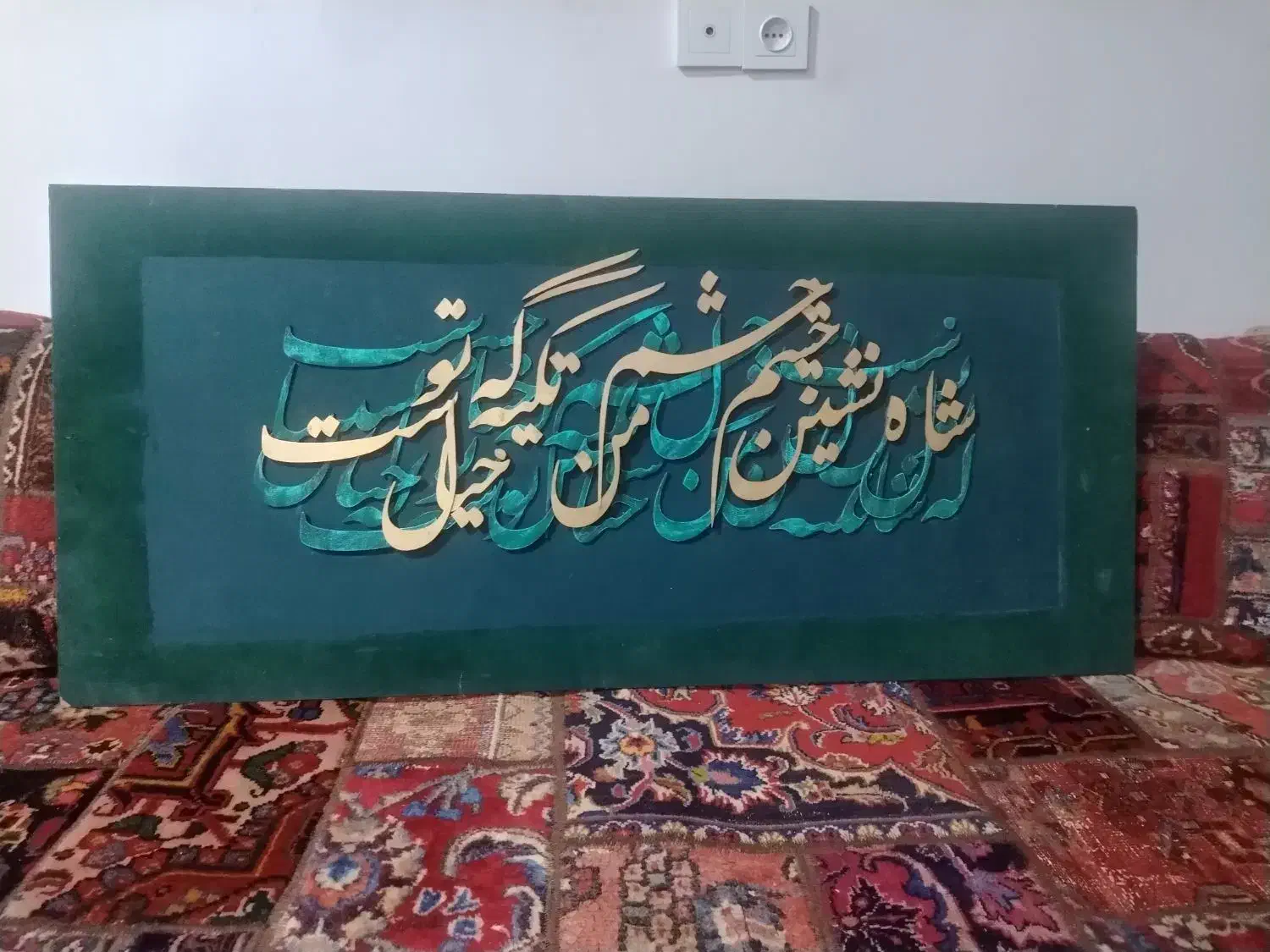 تابلو زیبا کار دست مناسب کادو|تابلو، نقاشی، عکس|اهواز, زندوکیلی|دیوار