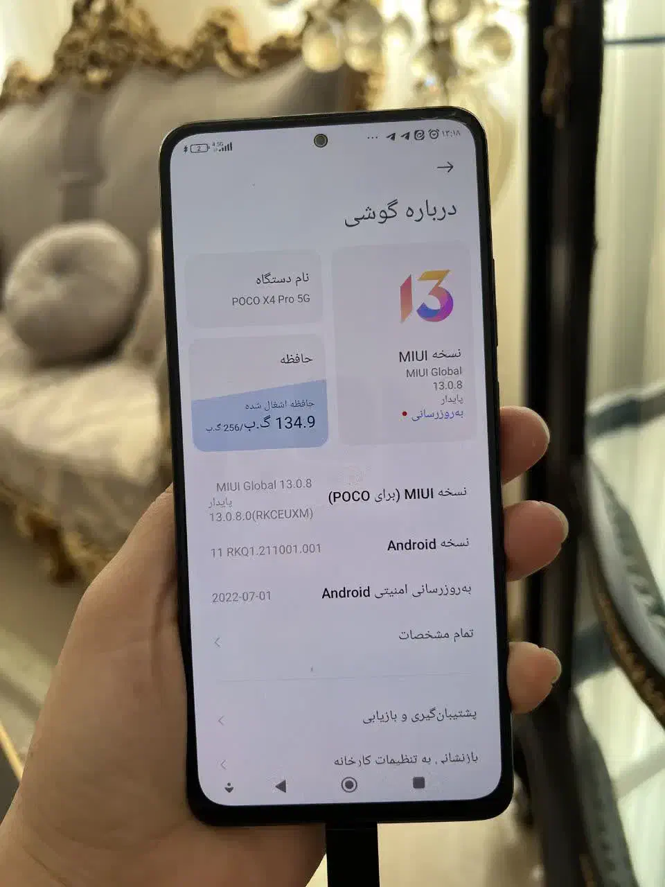 گوشی پوکو x4proال سی دی ضربه خورده ولی کار میکنه|موبایل|بیرجند, |دیوار