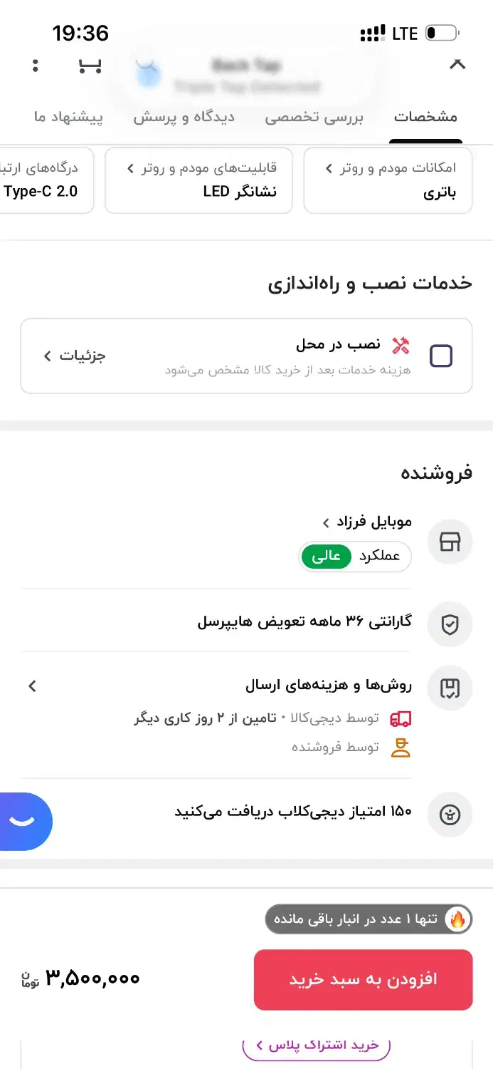 مودم همراه پر سرعت lte نزتک|مودم و تجهیزات شبکه|شیراز, مسلم|دیوار