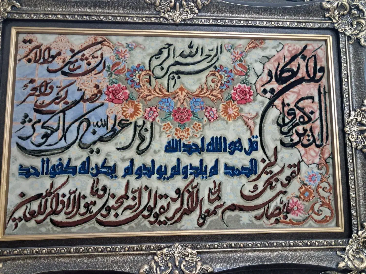 قبولی سفارش فرش کاشان و تابلو فرش|فرش|کرج, شاهین‌ویلا|دیوار