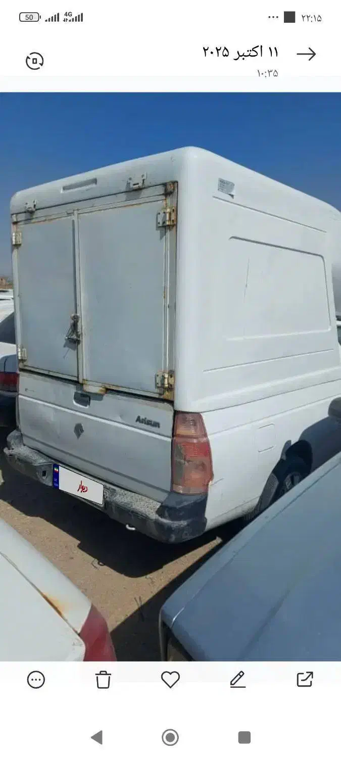 وانت اریسان|خودرو سواری و وانت|یاسوج, |دیوار