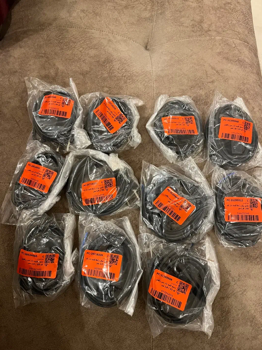 کابل برق رابط کلیددار|ابزارآلات|تهران, ظفر|دیوار