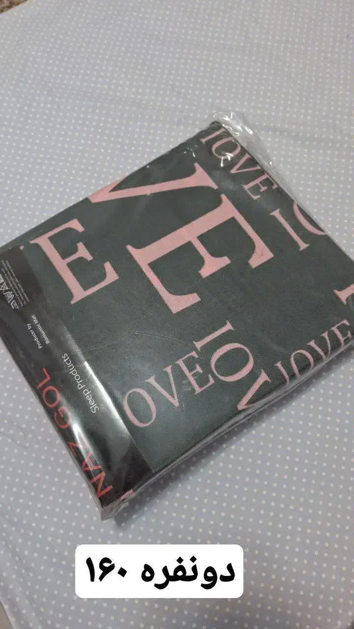 نیم ست ملحفه دو و یکنفره|رختخواب، بالش، پتو|فردوس (خراسان), |دیوار