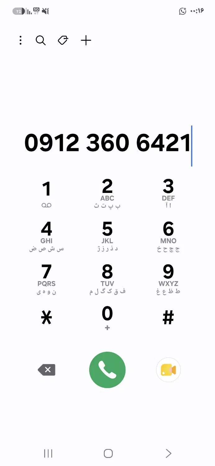 0912.360.64.21|سیمکارت|اشتهارد, |دیوار