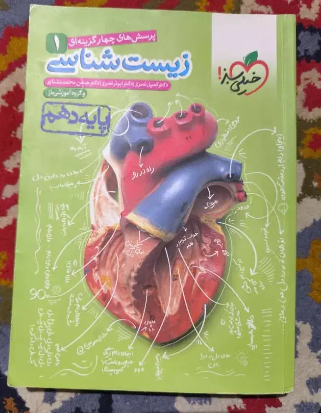 کتاب های کنکوری رشته تجربی|کتاب و مجله آموزشی|شیراز, شهرک رضوان|دیوار