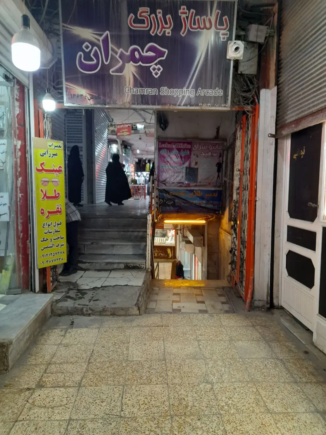 فروش مغازه|فروش مغازه و غرفه|میانه, |دیوار